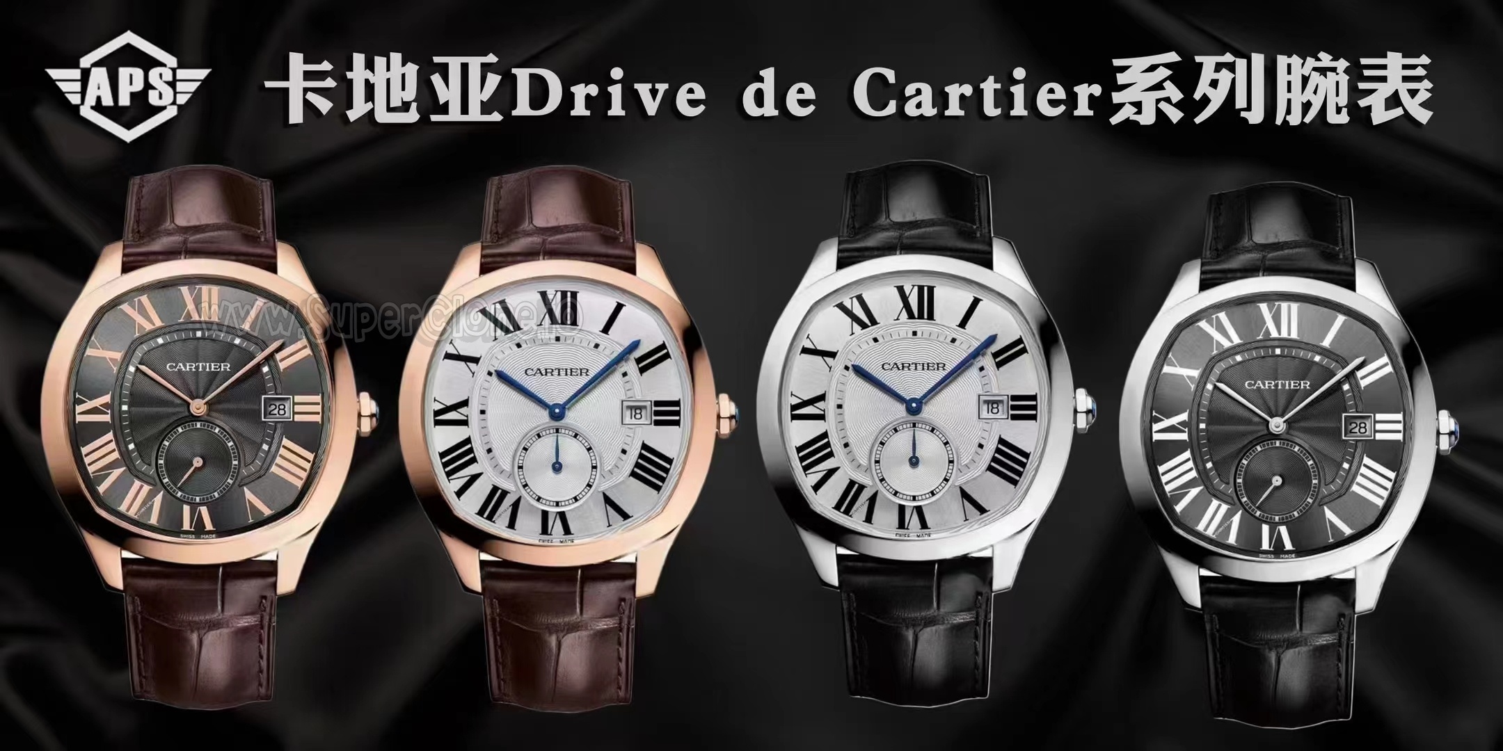 APS Drive de Cartier Multi-Model Showcase