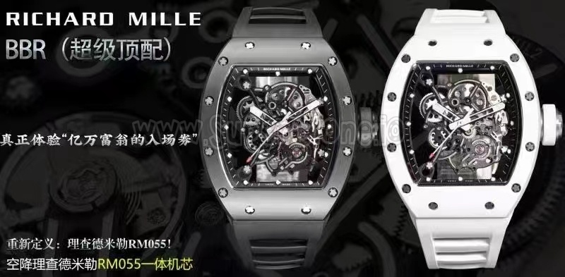BBR Richard Mille Ceramic Case Execution